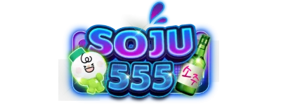 SOJU555 เว็บตรง คาสิโน สล็อต สมัครง่าย บริการ 24 ชม.